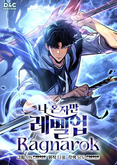 Solo Leveling Ragnarok manhwa series cover art following the next generation of hunters after Sung Jin-Woo into a new wave of gates