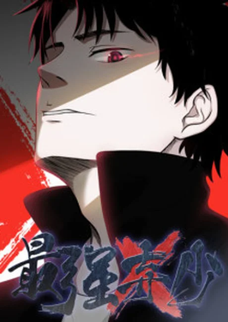 Strongest Abandoned Son cover: a close-up of a black-haired young man with red eyes and a high black collar against a red background