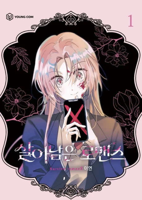 Surviving Romance manhwa series cover art depicting Chaerin Eun surviving inside an otome game novel with an unexpected male lead