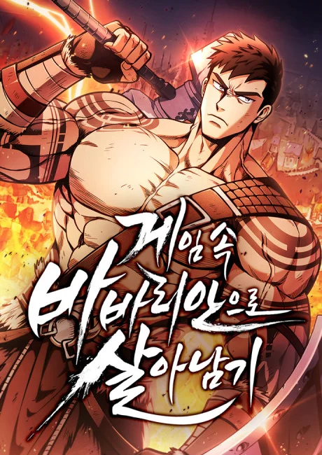 Surviving the Game as a Barbarian manhwa official cover art showing Han-Su in barbarian form