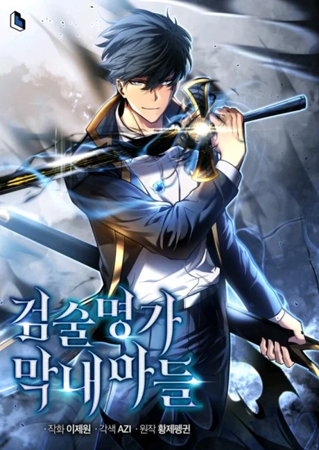 The Swordmaster's Son official cover art, Jin Runcandel standing in Runcandel clan uniform with his sword held at rest
