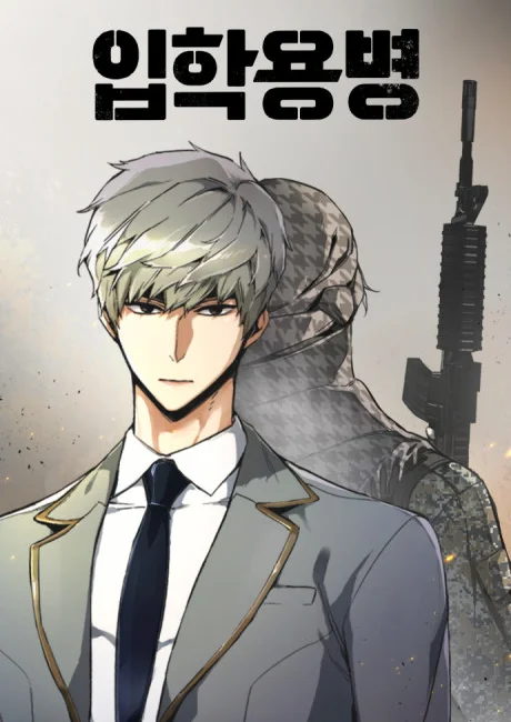 Teenage Mercenary manhwa official cover art showing protagonist Yu Ijin in school uniform with a calm, composed expression that contrasts with his mercenary background