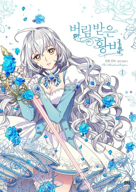 The Abandoned Empress manhwa cover art