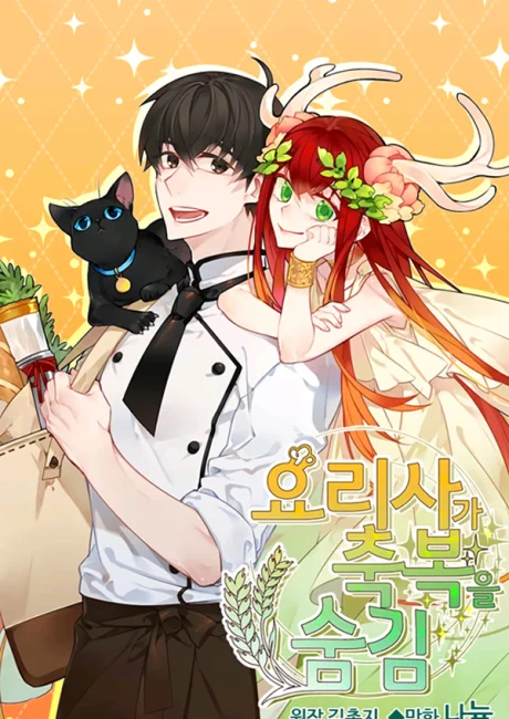 The Cook's Hidden Blessing cover showing a black cat beside a chef and red-haired woman with antlers