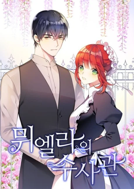 The Detective of Muiella manhwa cover art, servant Ian and maid Kate standing together outside a manor gate