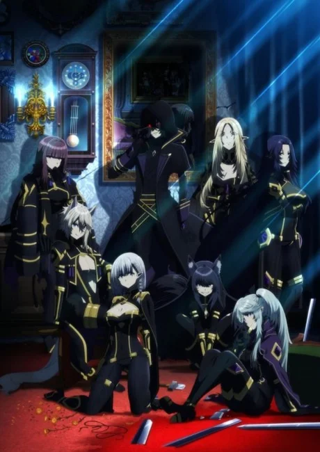 The Eminence in Shadow key visual showing the Shadow Garden members in black bodysuits gathered in a dim, ornate room