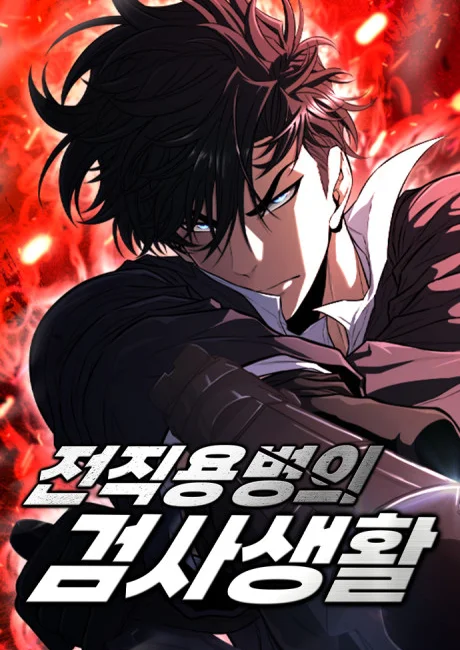 The Ex-Mercenary Prosecutor manhwa official cover art, a dark-haired man in a suit gripping a weapon with an intense red backdrop