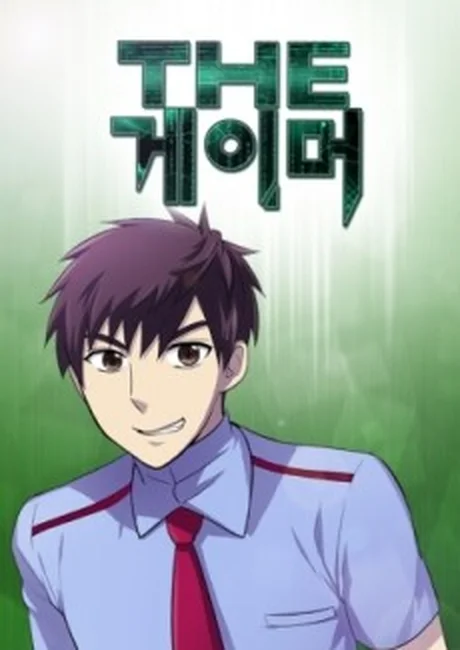 The Gamer manhwa series cover art showing Han Jee-Han seeing the world as an RPG interface with stat windows overlaid on ordinary Seoul
