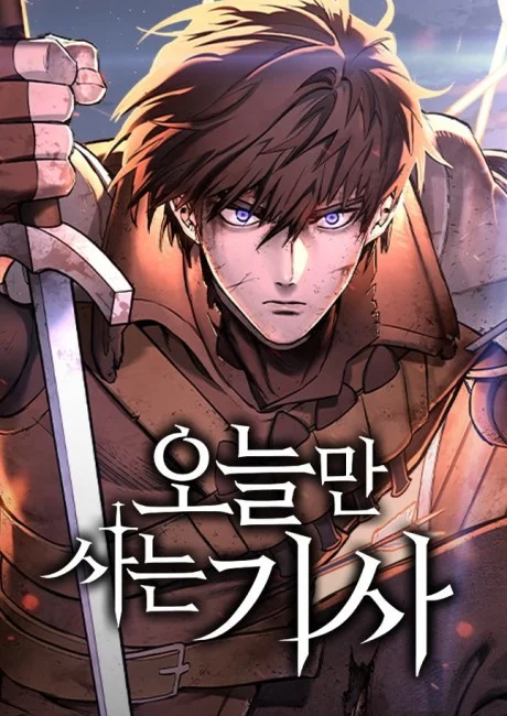 The Knight Only Lives Today cover art showing Encrid in battered plate armor, standing in a dim battlefield with exhaustion visible in his posture