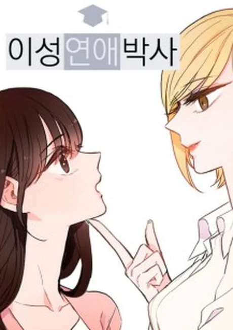 The Love Doctor manhwa cover art, Jung Erae and the self-styled relationship consultant Cha Yoon