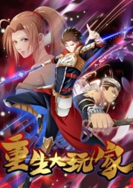 Red-caped swordsman leads two fantasy fighters through swirling purple energy