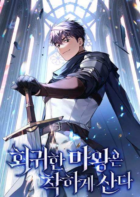 The Regressed Demon Lord Is Kind cover showing a dark-haired swordsman in armor against a bright arched window