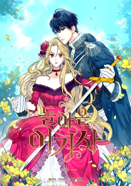 The Return of Elena the Knight Korean cover showing a blonde woman in a pink gown holding a sword, with a dark-haired man in a uniform behind her