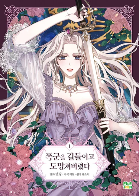 The Taming of the Tyrant manhwa cover art showing Charlize and the future tyrant in a dark palace fantasy setting