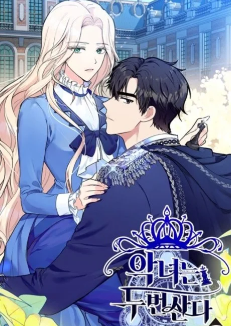 Korean cover of The Villainess Lives Again: a pale-haired woman in a high-collared blue gown held by a dark-haired man in a dark cloak