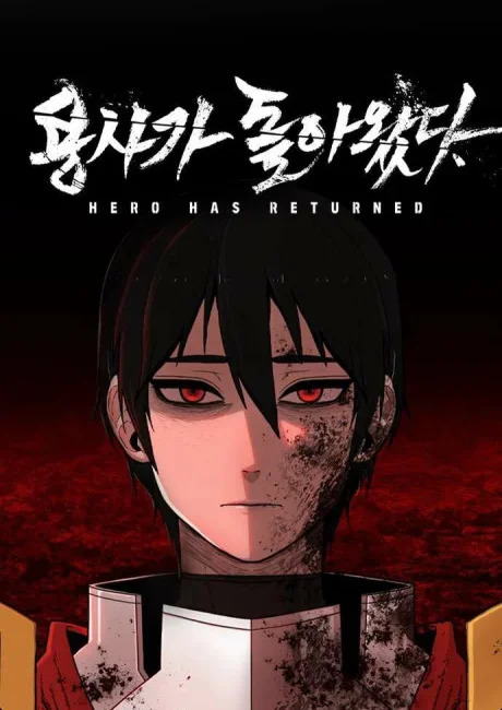 The Warrior Returns manhwa cover featuring Lee Jeongsu standing in dark guardian armor against a city skyline, the returned warrior framing visible in the official series artwork