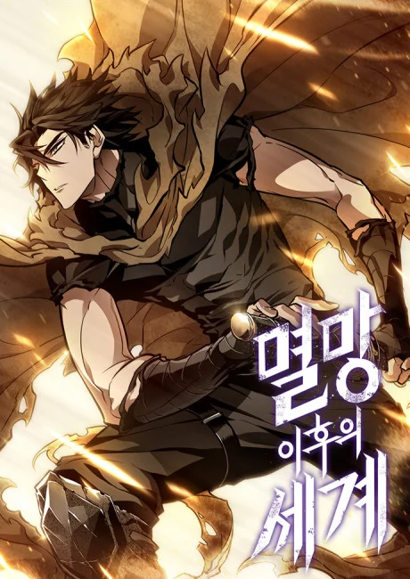 The World After the Fall manhwa series cover art showing the lone climber who refuses the system reset and keeps ascending the original Tower