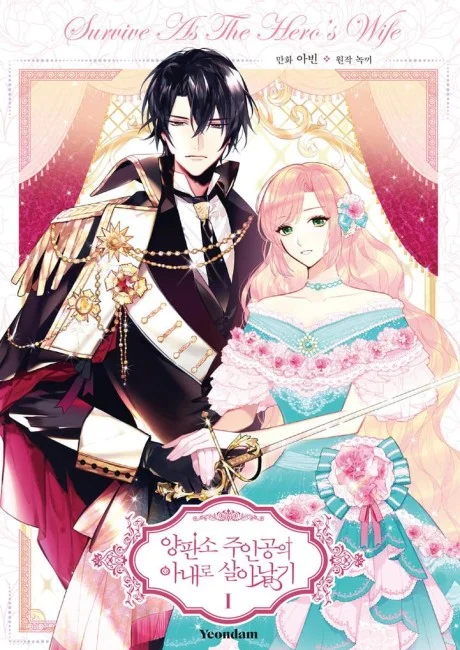 This Villainess Wants a Divorce cover shows a pink-haired bride beside a dark-haired uniformed prince
