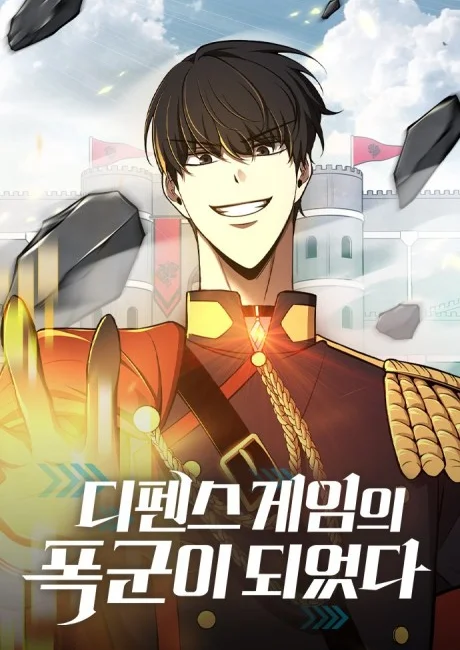 Tyrant of the Tower Defense Game cover showing a smiling prince in a red and gold military coat before a castle