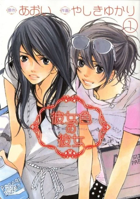 unOrdinary webcomic cover art showing the superpowered high school students in uru-chan's ability-hierarchy setting