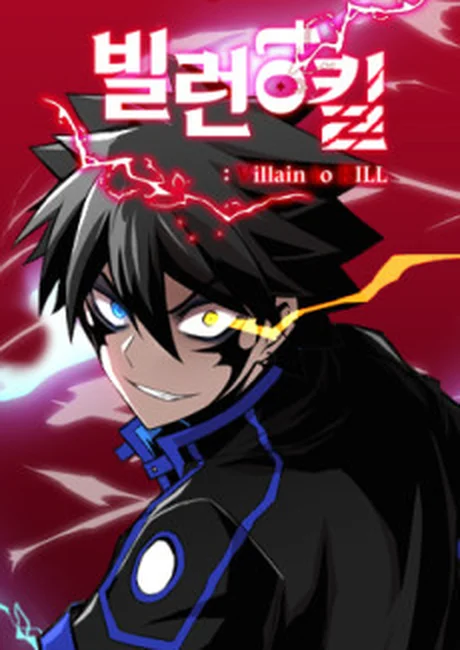 Villain to Kill manhwa cover, Cassian Lee smirking with mismatched blue and gold eyes as red lightning crackles around him