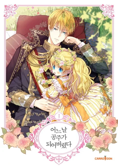Who Made Me a Princess manhwa cover art